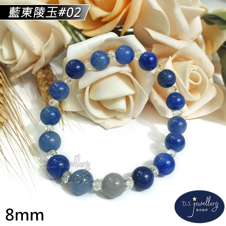 藍東陵玉02 