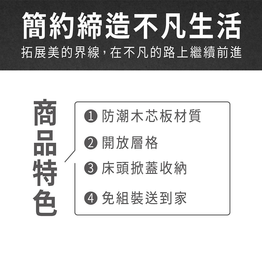 ASSARI 丘源收納床頭箱(雙大6尺)好評推薦