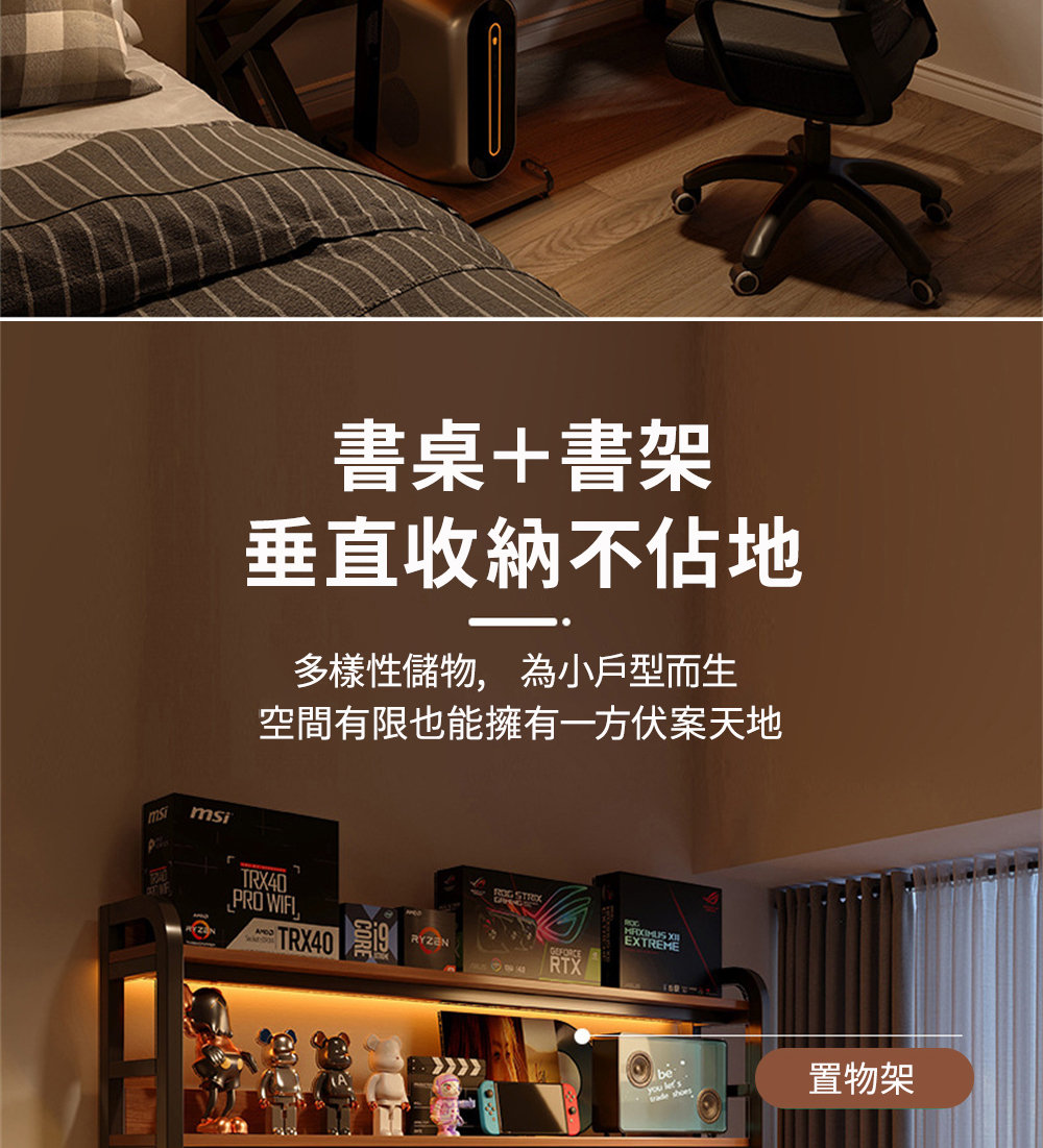 匠俱 洞洞板書桌 辦公桌 書桌 書架一體桌 帶洞洞板收納桌 