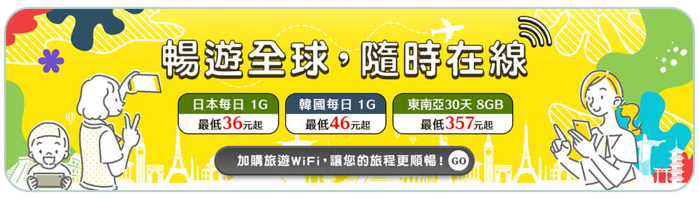 喜鴻假期 【超值促銷】大阪５日機票促銷折扣推薦