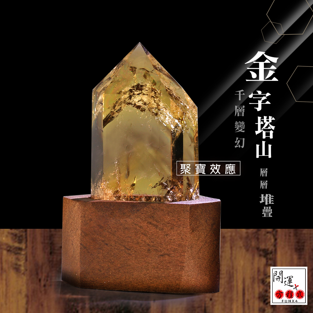 åå±¤è®å¹» éå­å¡å±± èå¯¶ææ å±¤ å±¤ ééx 