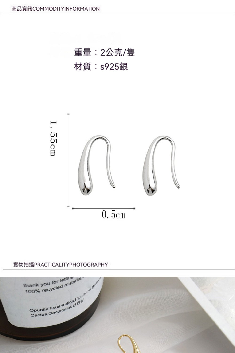 éé2å¬åé» æè³ªs925é 