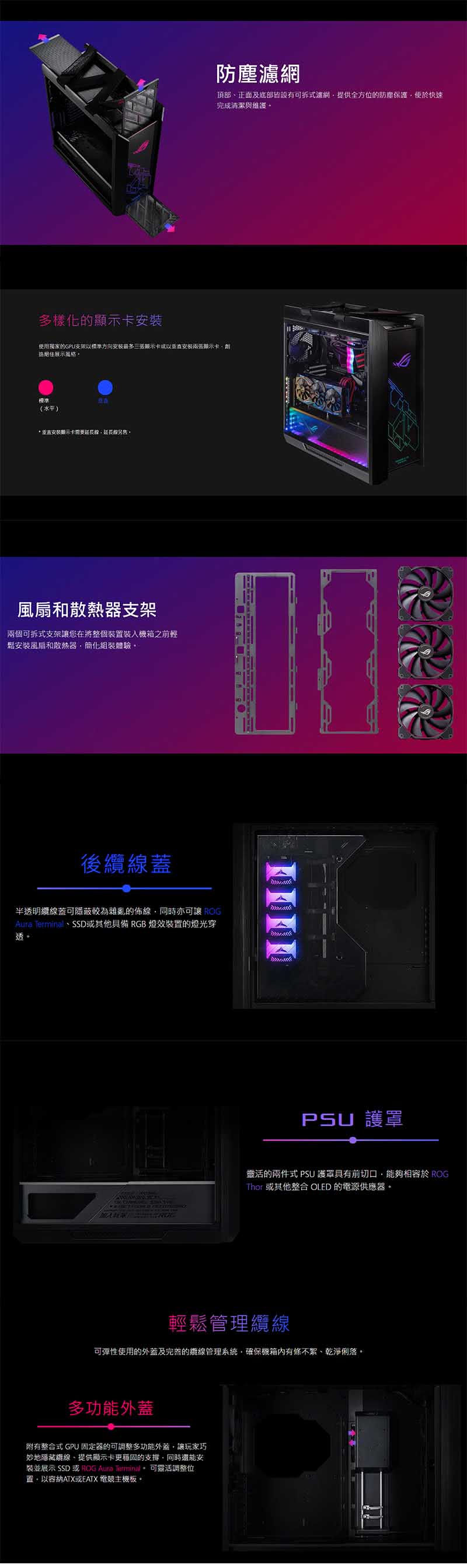 ASUS 華碩 組合TUF Gaming GeForce R