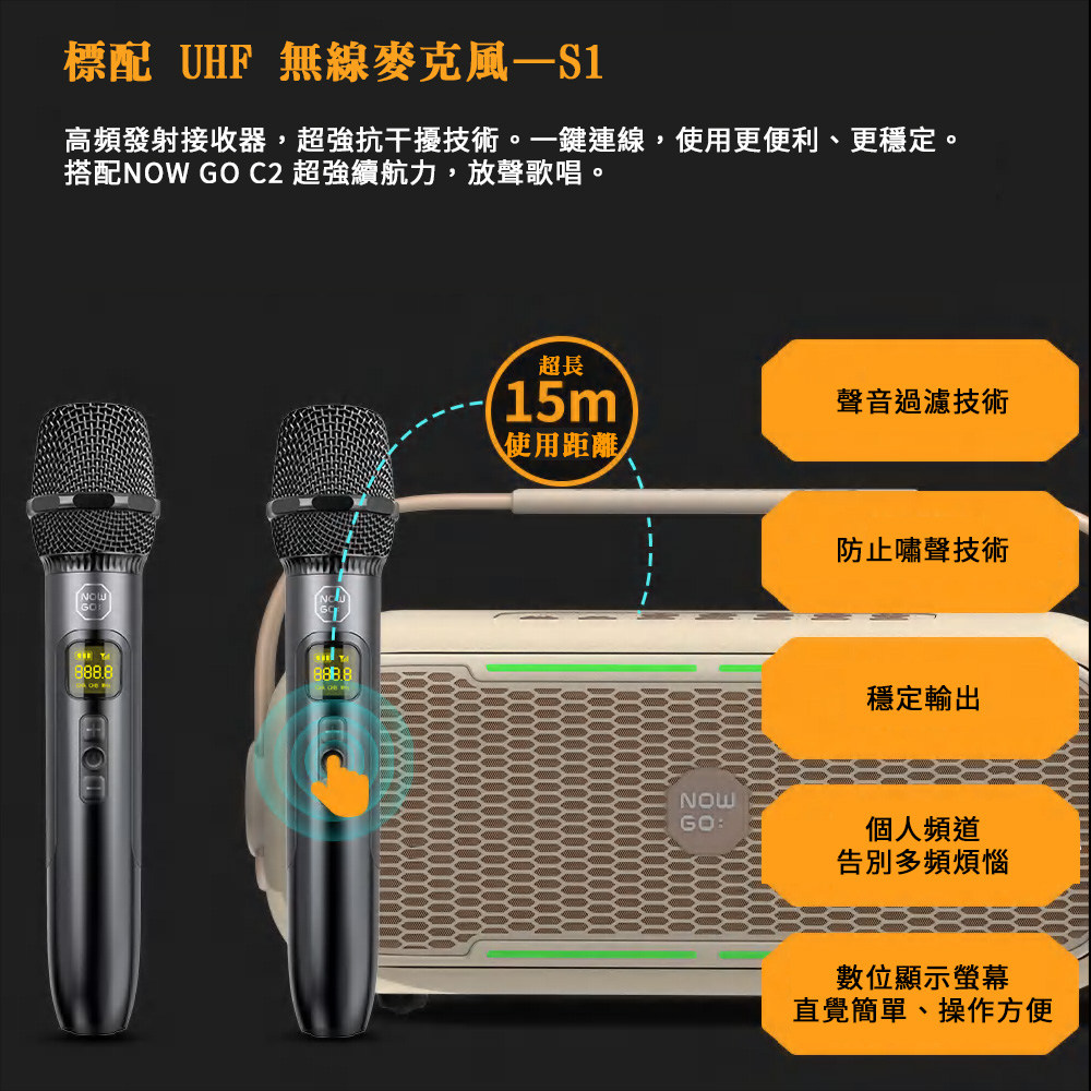 高頻發射接收器,超強抗干擾技術。一鍵連線,使用更便利、更穩定。