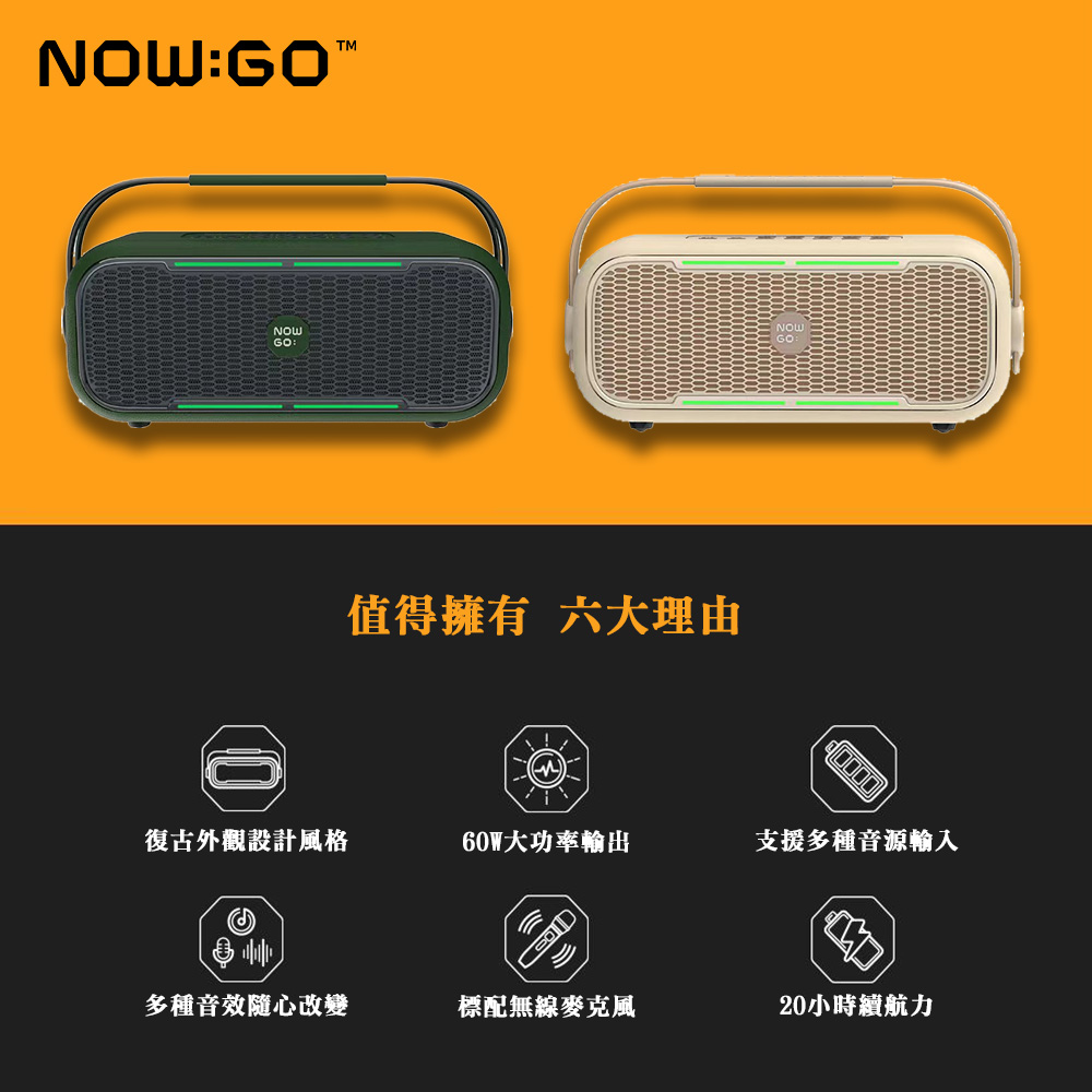 值得擁有 六大理由