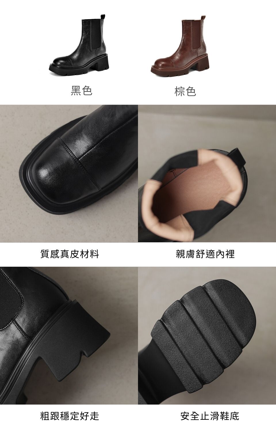 WYPEX 現貨 方頭個性真皮短靴女靴女鞋 粗跟增高厚底切爾