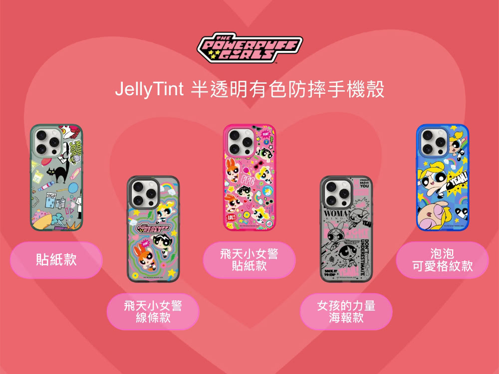 RHINOSHIELD 犀牛盾 iPhone 15系列 Je RHINOSHIELD 犀牛盾 iPhone 15系列 Je