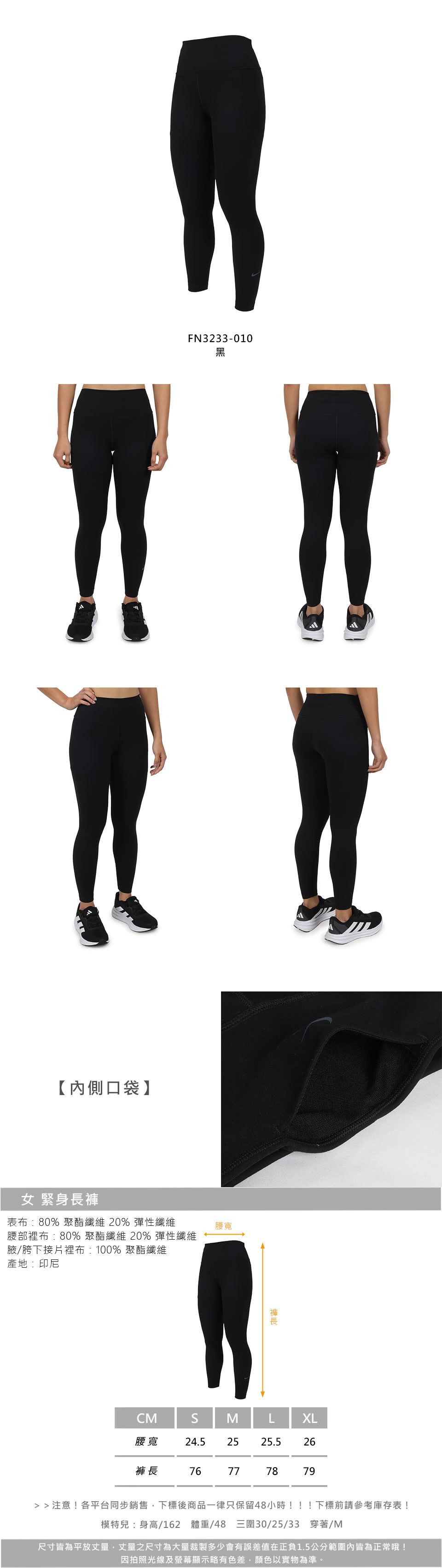 NIKE 耐吉 女緊身長褲-慢跑 訓練 休閒(FN3233-