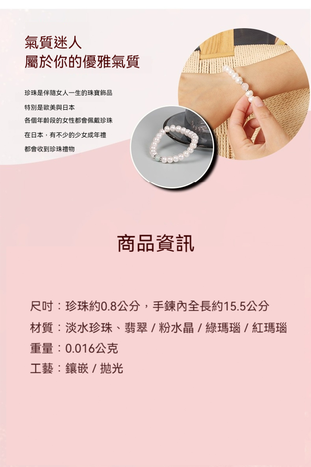 å°ºåçç ç´0.8å¬å,æéå§å¨é·ç´15.5å¬å