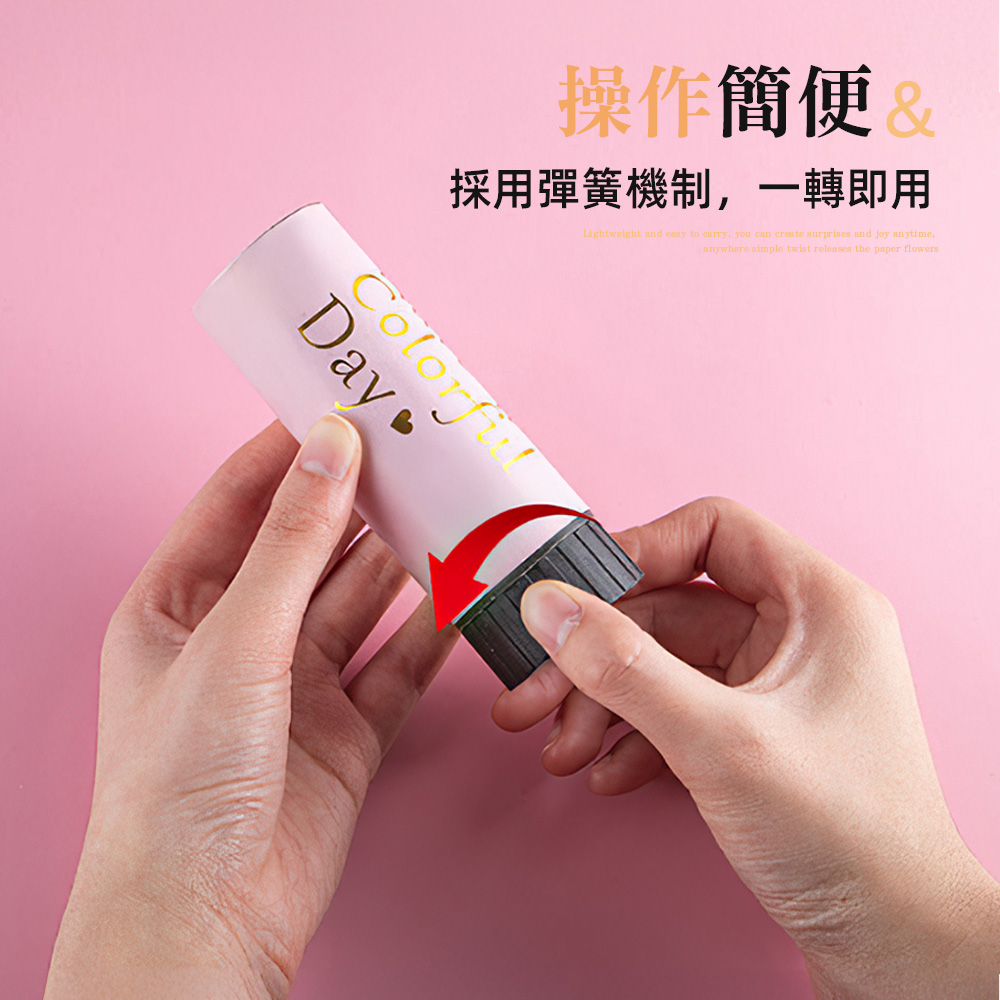 操作簡便 8 採用彈簧機制,一轉即用 