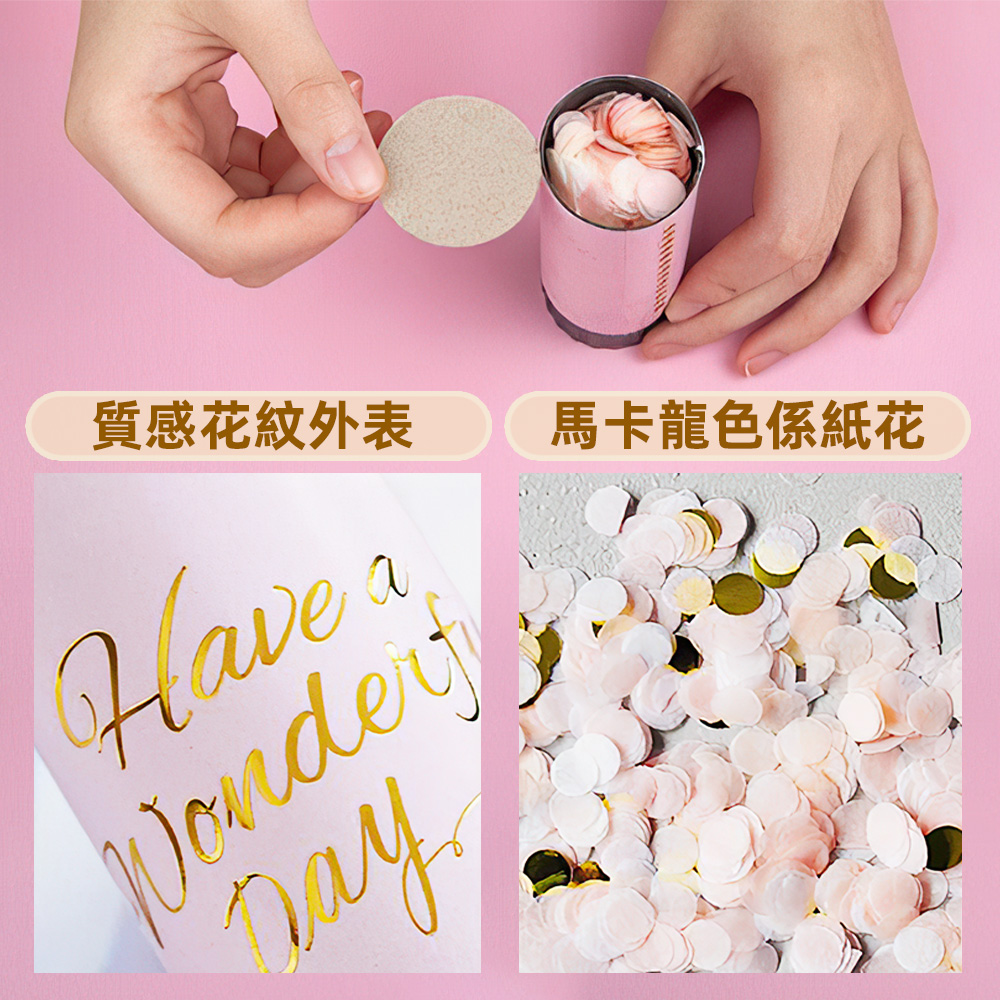 質感花紋外表 馬卡龍色係紙花 