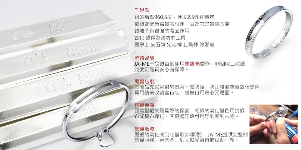 注商品先以密封袋做第一層防護,防止接觸空氣氧化變色