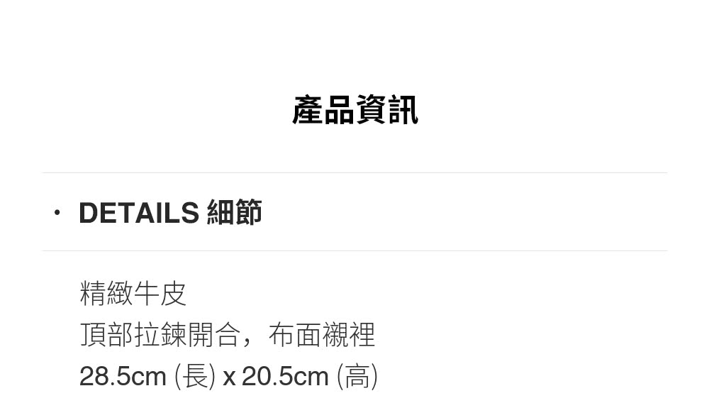 COACH 蔻馳官方直營 28號手拿包-B4/黑色(CJ86