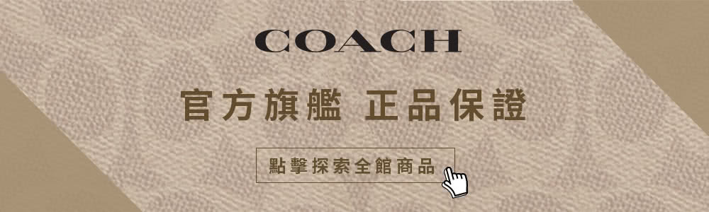 COACH 蔻馳官方直營 28號手拿包-B4/黑色(CJ86