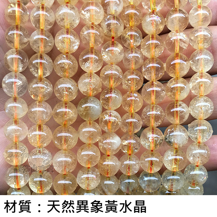 材質天然異象黃水晶 