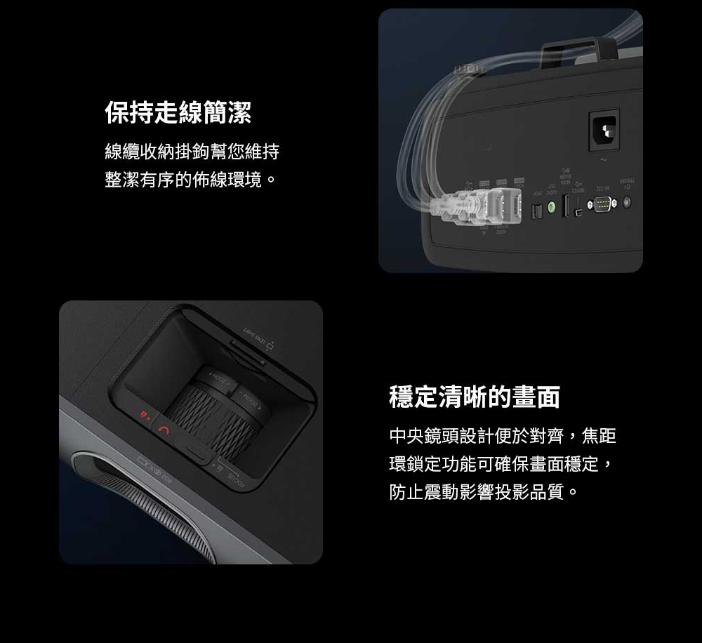 中央鏡頭設計便於對齊,焦距