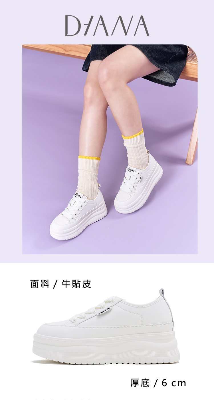 DIANA 牛貼皮綁帶厚底休閒鞋(白色)好評推薦