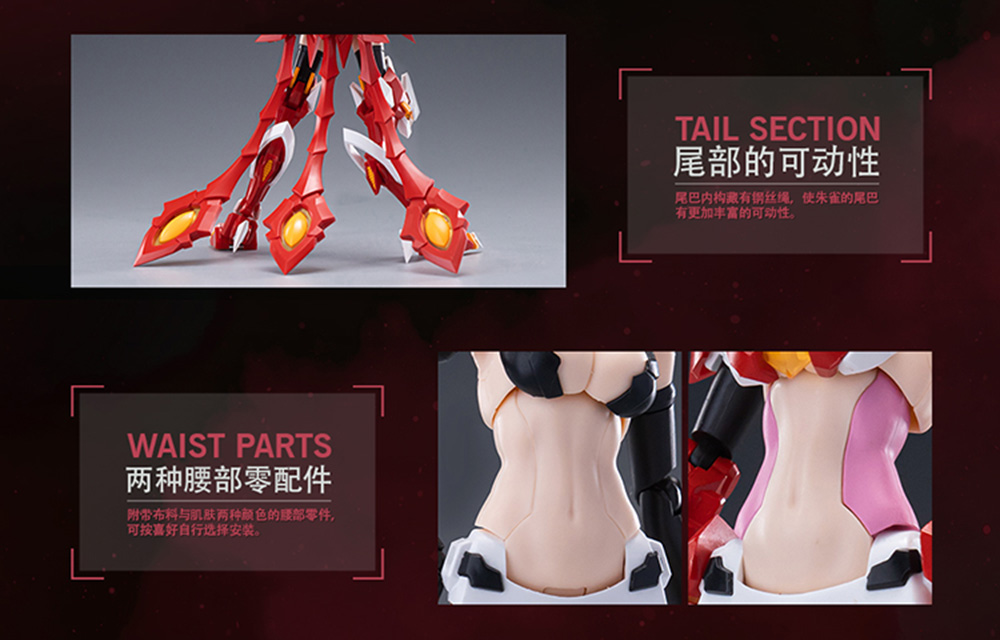 御模道 四聖獸 朱雀機娘(1/12 組裝模型 A.T.K.G 御模道 四聖獸 朱雀機娘(1/12 組裝模型 A.T.K.G