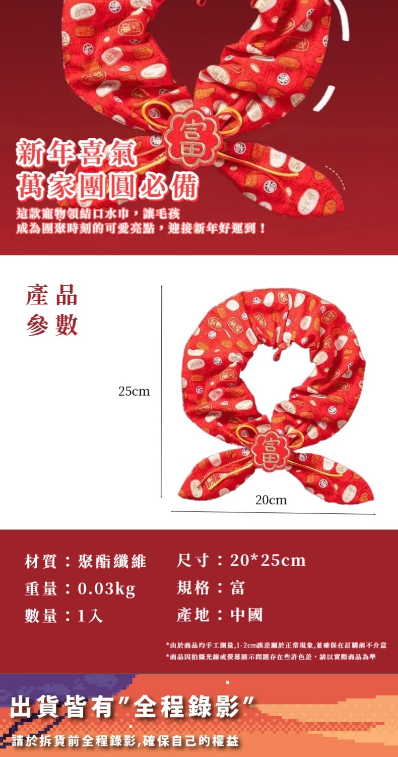ç±æ¼åååæå·¥æ¸¬é,12cmèª¤å·®å±¬æ¼æ­£å¸¸ç¾è±¡,ä¸¦ç¢ºä¿å¨è¨è³¼åä¸ä»æ