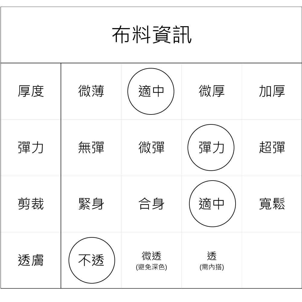 chai yan 采妍 小高領簍空亮片紗袖長袖上衣(秋冬新款