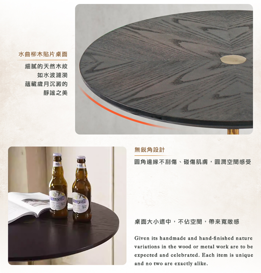 圓角邊緣不刮傷、碰傷肌膚,圓潤空間感受