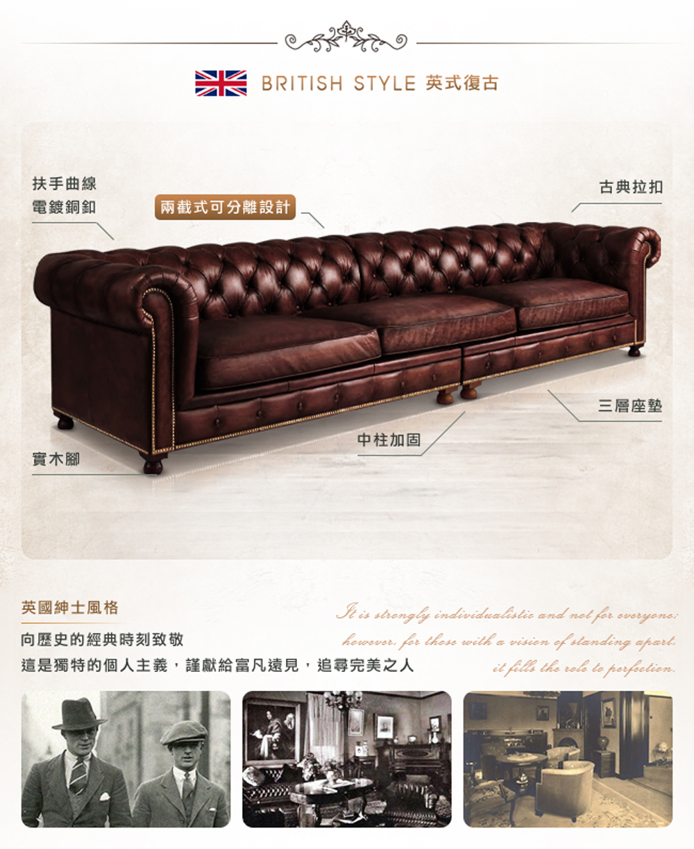 這是獨特的個人主義,謹獻給富凡遠見,追尋完美之人