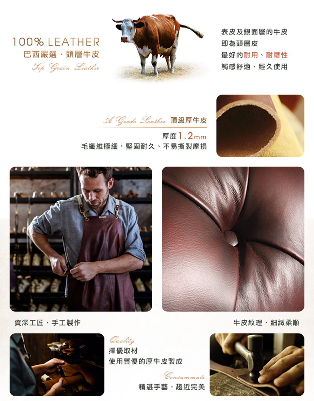 毛纖維極細,堅固耐久、不易撕裂摩損