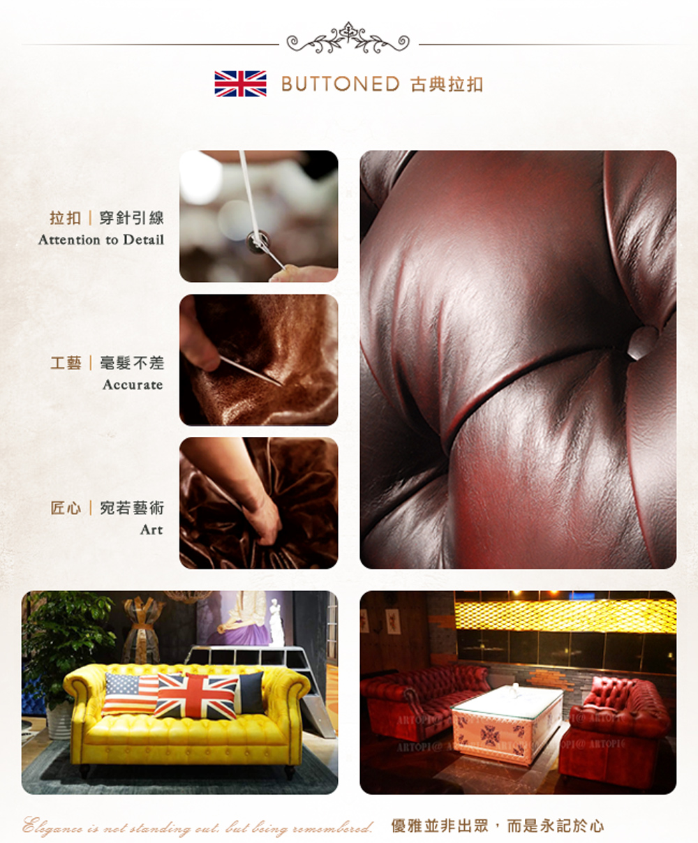 拉扣穿針引線 工藝 毫不差 匠心 宛若藝術 BUTTONED 古典拉扣 Elegance is not standing out, but being remembered. 優雅並非出眾,而是永記於心 