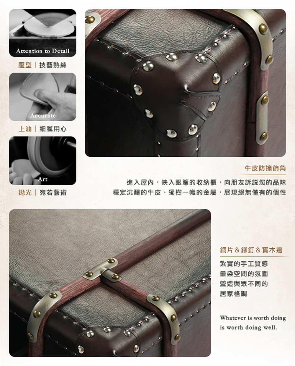穩定沉釀的牛皮、獨樹一幟的金屬,展現絕無僅有的個性