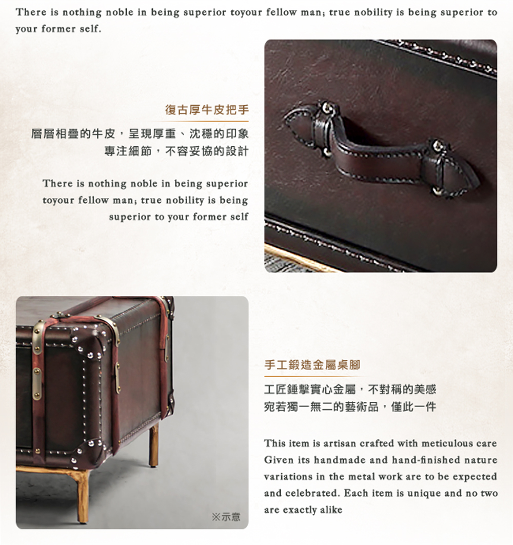 層層相疊的牛皮,呈現厚重、沈穩的印象