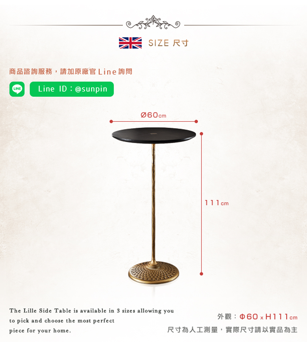 商品諮詢服務,請加原廠官Line 詢問 SIZE 尺寸 尺寸為人工測量,實際尺寸以實品為主 