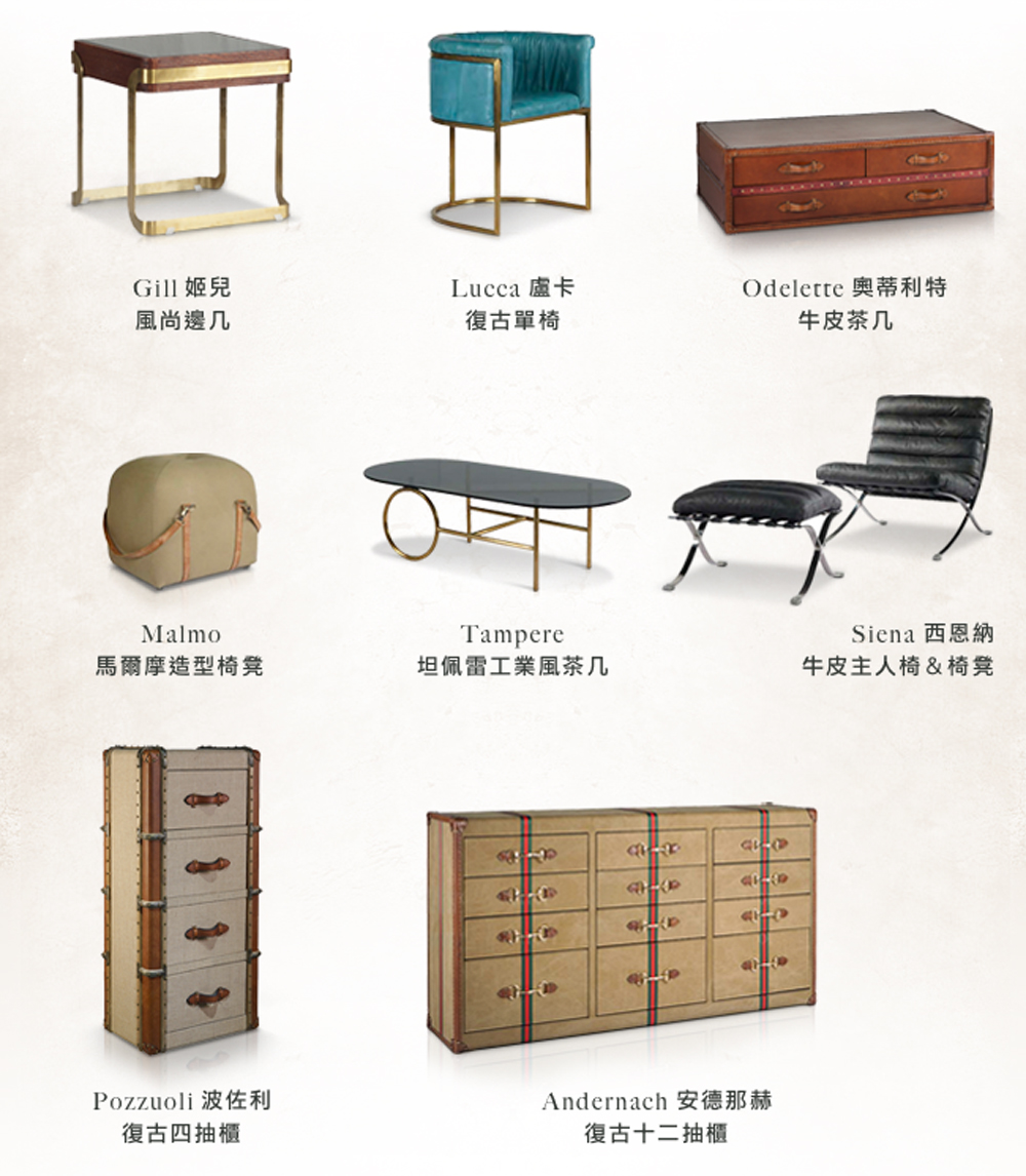 Odelette 奥蒂利特