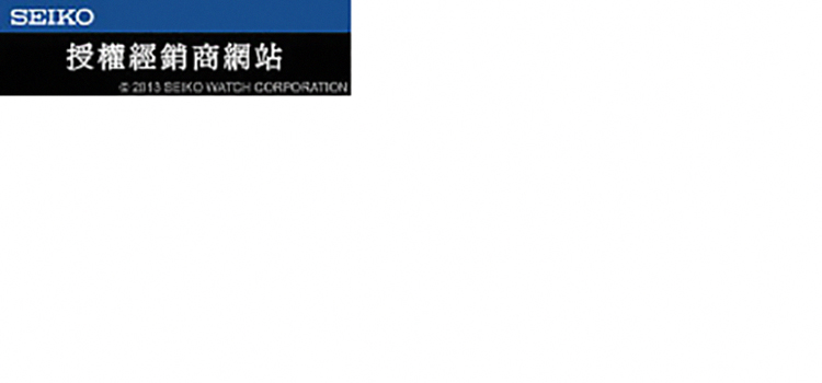 SEIKO 精工 滑動式秒針嗶嗶聲靜音貪睡鬧鐘(QHE204