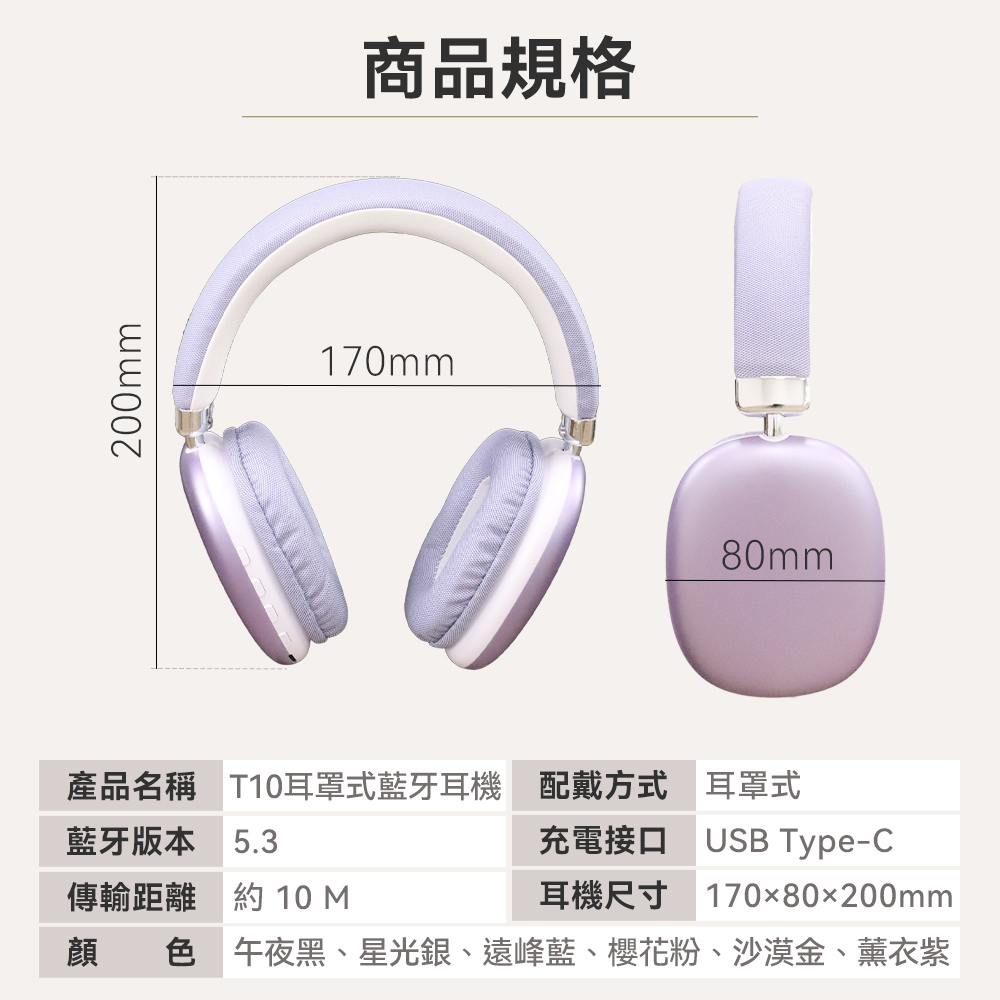 顔 色 午夜黑、星光銀、遠峰藍、櫻花粉、沙漠金、薰衣紫