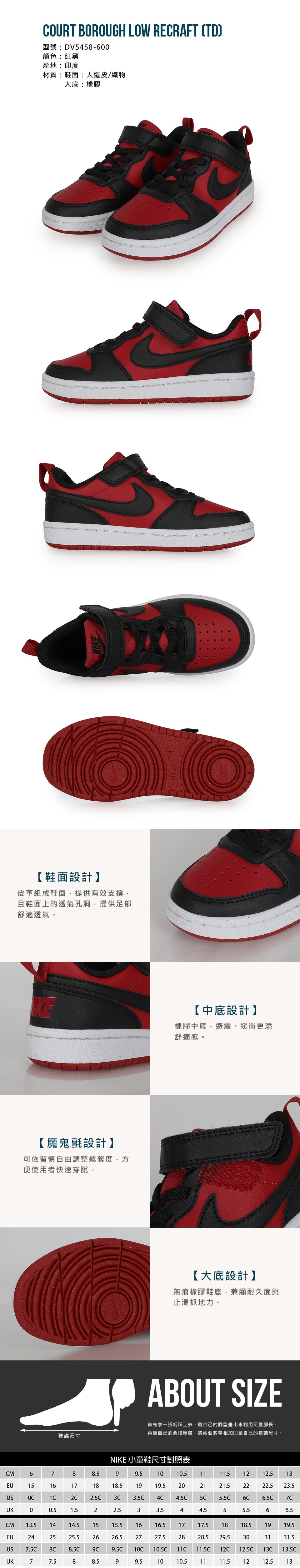 NIKE 耐吉 14-16CM_COURT BOROUGH NIKE 耐吉 14-16CM_COURT BOROUGH