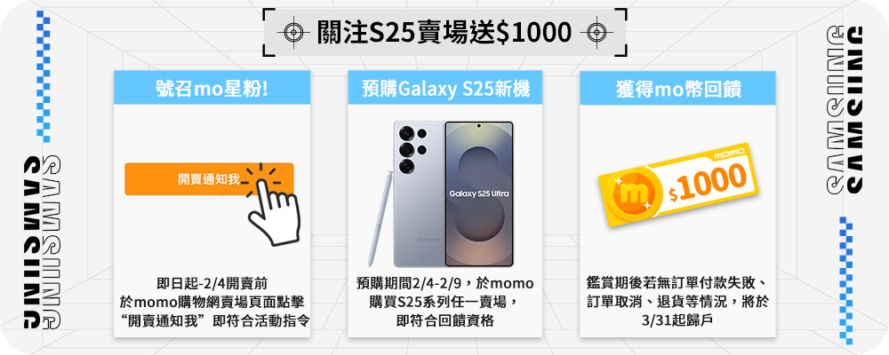 Samsung 三星 Galaxy S25 5G 6.2吋( Samsung 三星 Galaxy S25 5G 6.2吋(