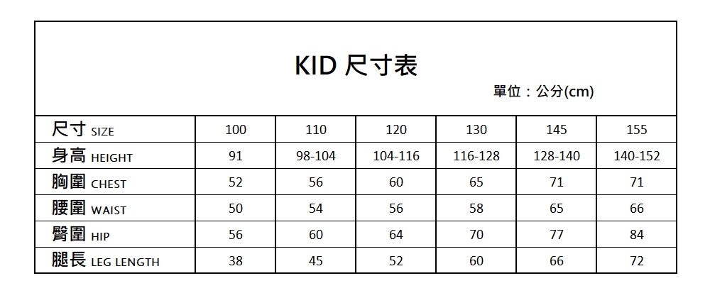 weekend house kids Hand有機棉長袖上衣