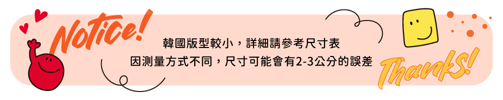 weekend house kids Hand有機棉長袖上衣