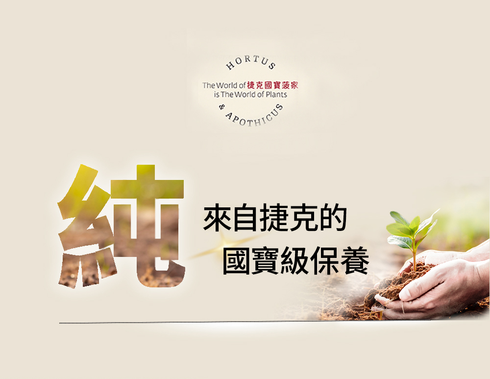 捷克國寶菠家 金盞花洋甘菊手工皂x1(150g/塊) 推薦