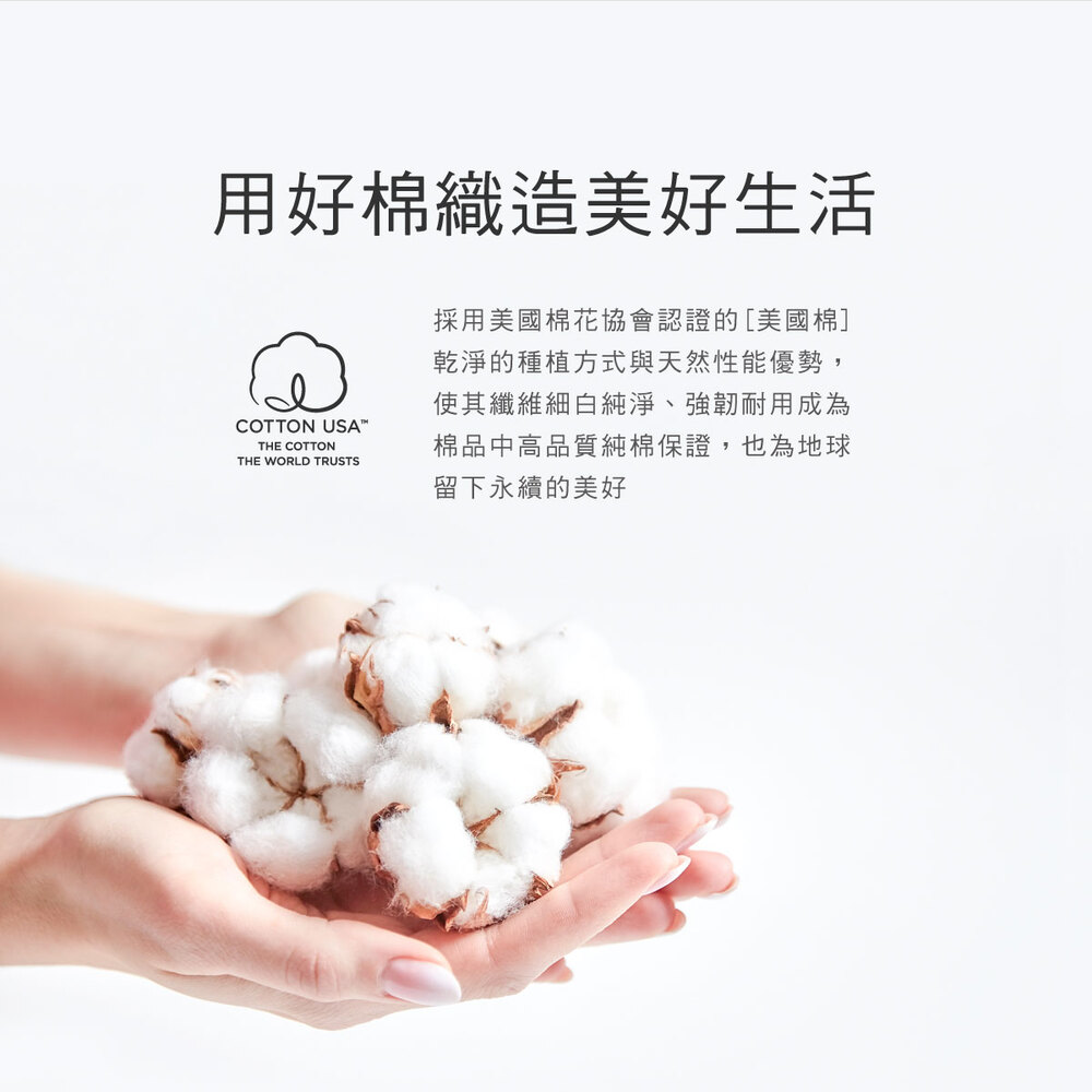 乾淨的種植方式與天然性能優勢,