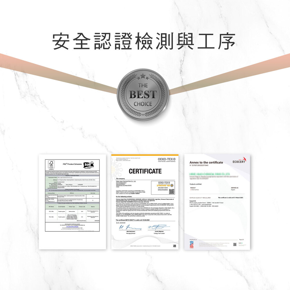 安全認證檢測與工序 