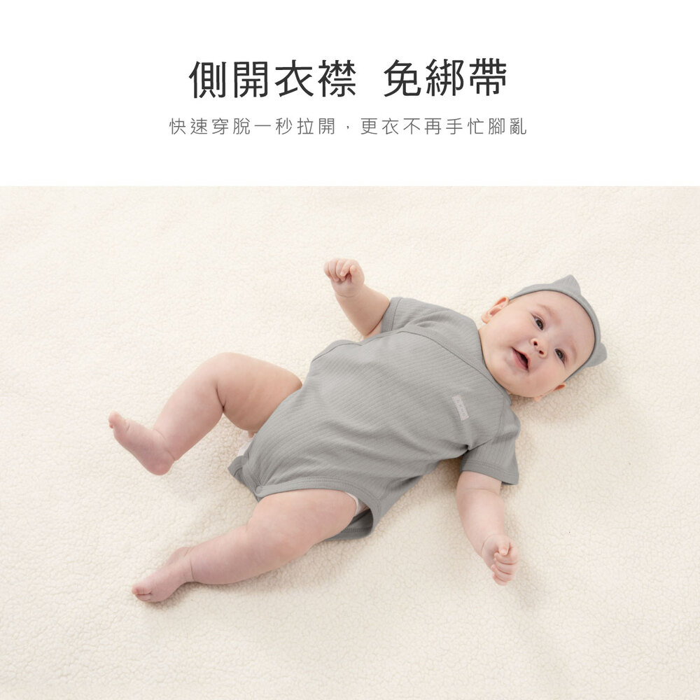 側開衣襟 免綁帶 快速穿脫一秒拉開,更衣不再手忙腳亂 