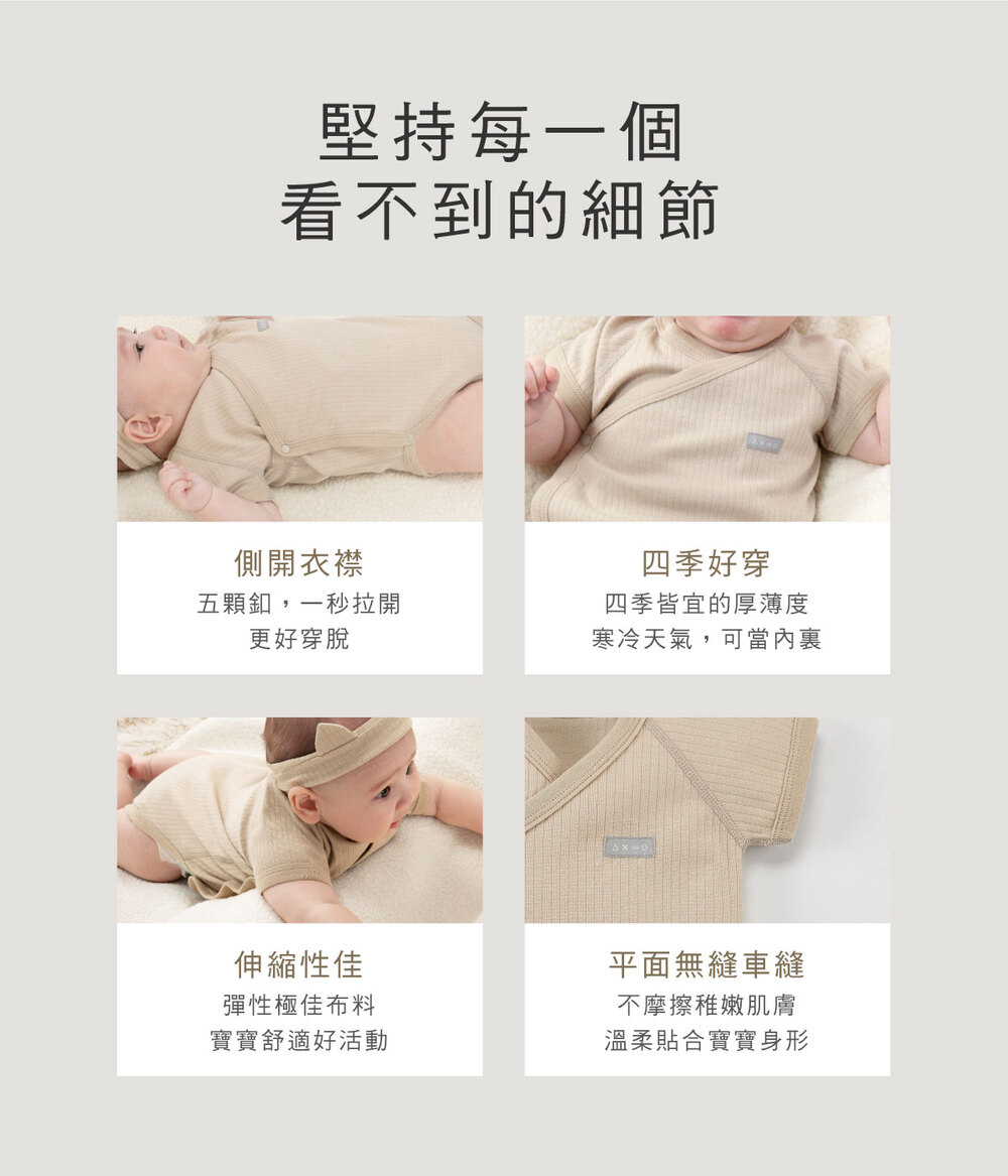 寒冷天氣,可當內裏