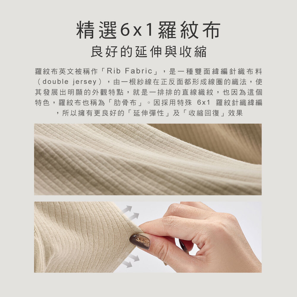 double jersey,由一根紗線在正反面都形成線圈的織法,使