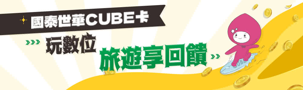 6-8人成行 無購物閃耀星光泰國曼谷芭達雅東方嘉年華望象咖啡
