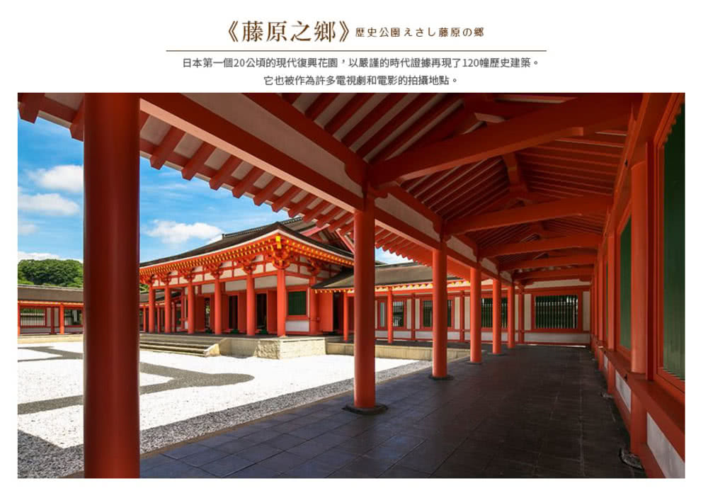 喜鴻假期 【東北青森海陸空６日】不進免稅店、最上川遊船、弘南