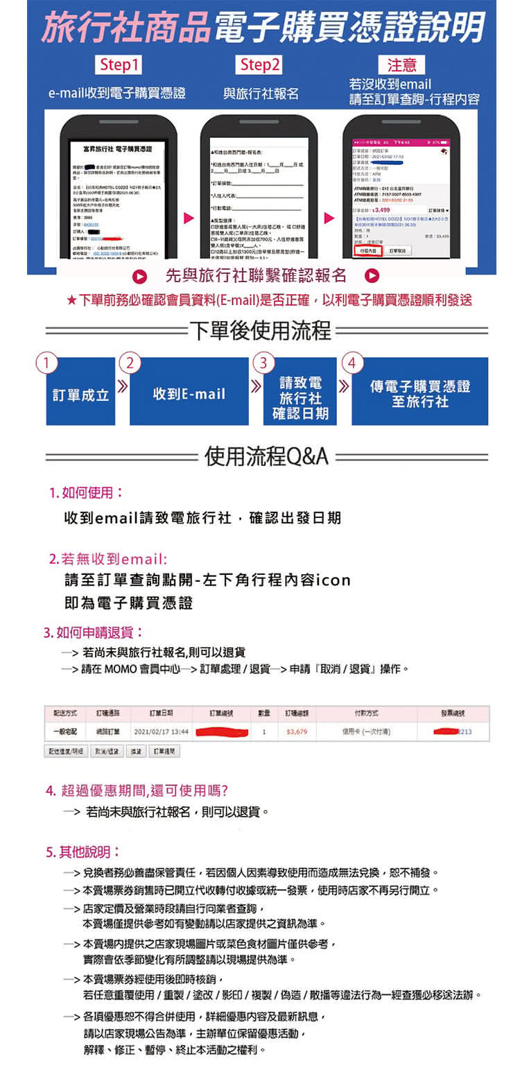 喜鴻假期 【機加酒．潮玩江南６日】濮院時尚古鎮、贈搖櫓船、特