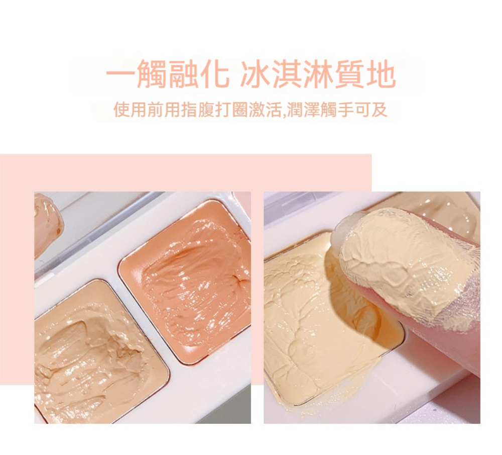 XIXI 易上妝痘痘黑眼圈淚溝遮瑕盤(傻瓜式遮瑕盤1入)品牌