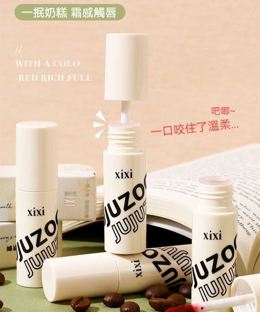 XIXI 慕斯滑順霧面啞光顯色唇泥(4入)評價推薦 XIXI 慕斯滑順霧面啞光顯色唇泥(4入)評價推薦