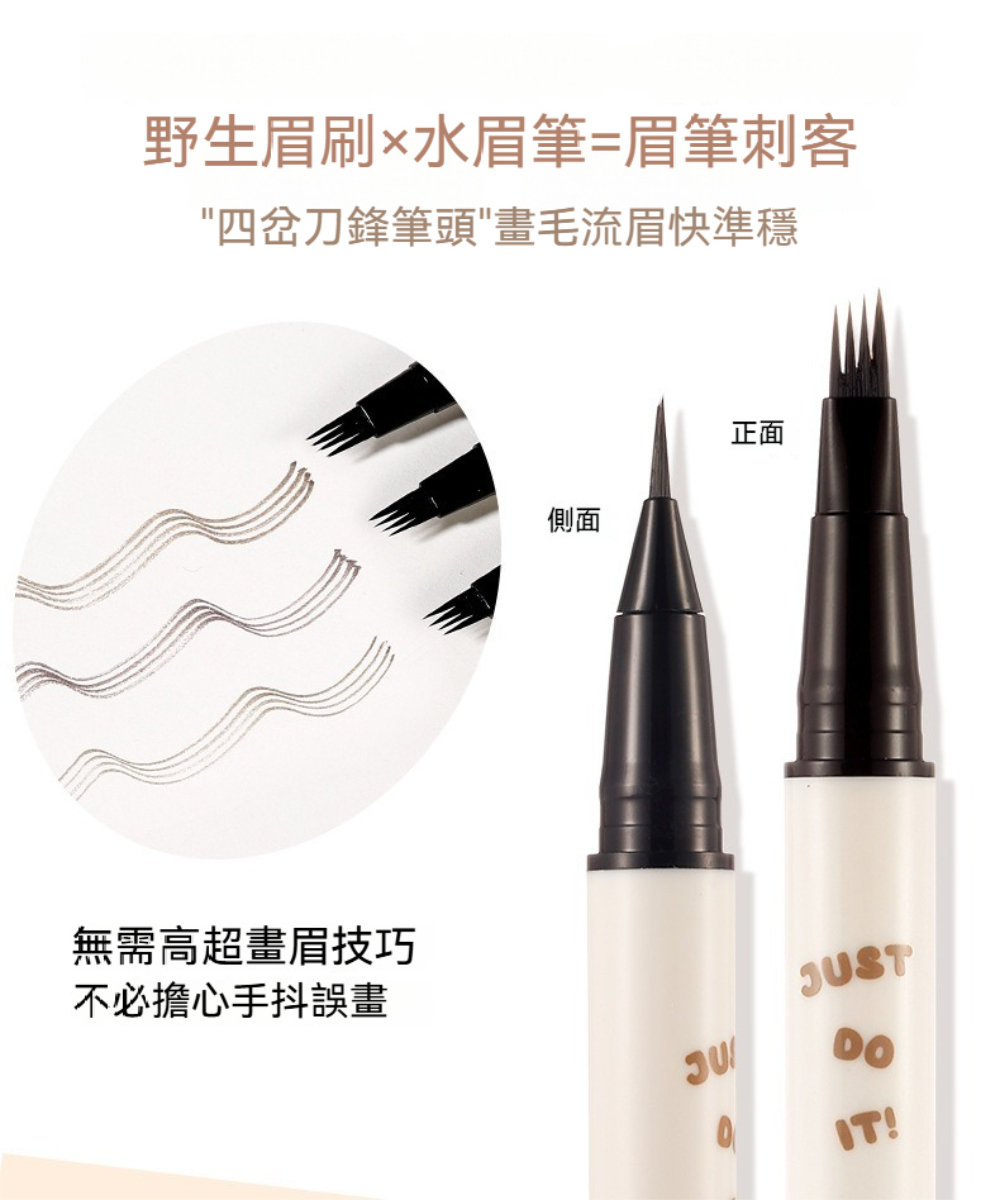 XIXI 立體貓四爪雙岔頭精細自然濃密水眉筆(3入)品牌優惠